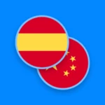 Logo of Spanish-Chinese Dictionary android Application 