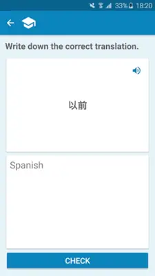 Spanish-Chinese Dictionary android App screenshot 3