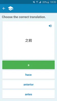 Spanish-Chinese Dictionary android App screenshot 4